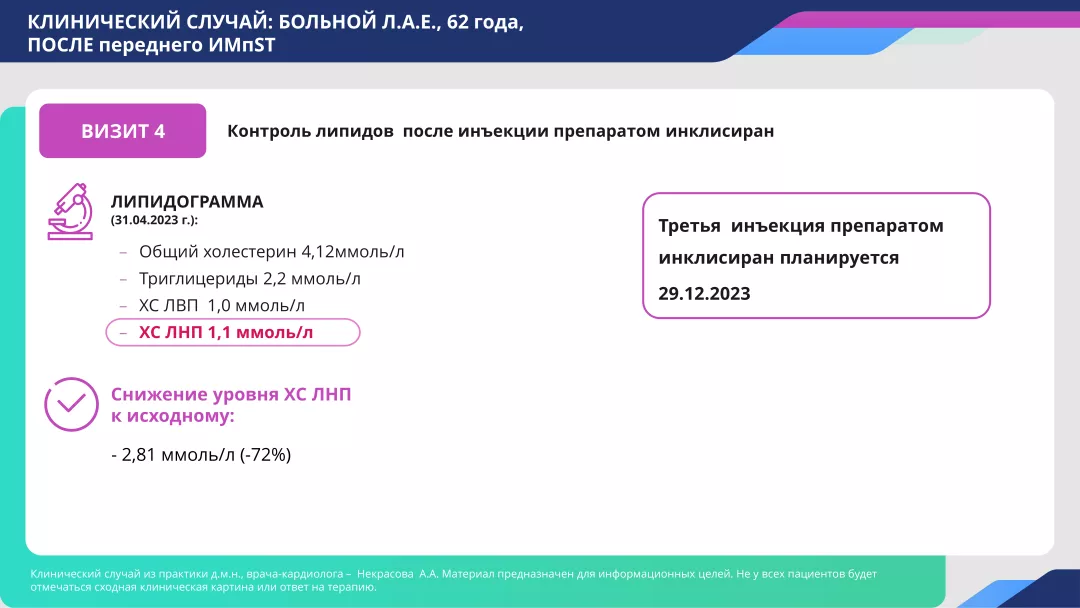 slide11
