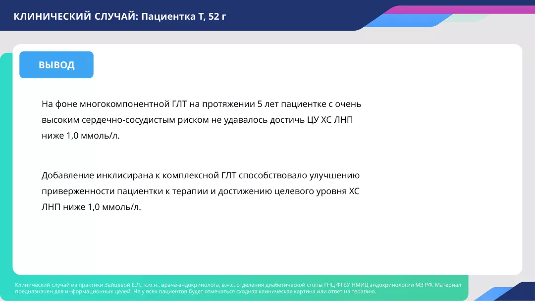 slide12