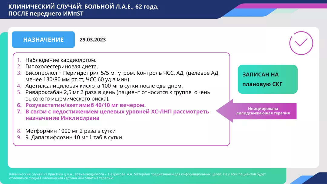 slide7