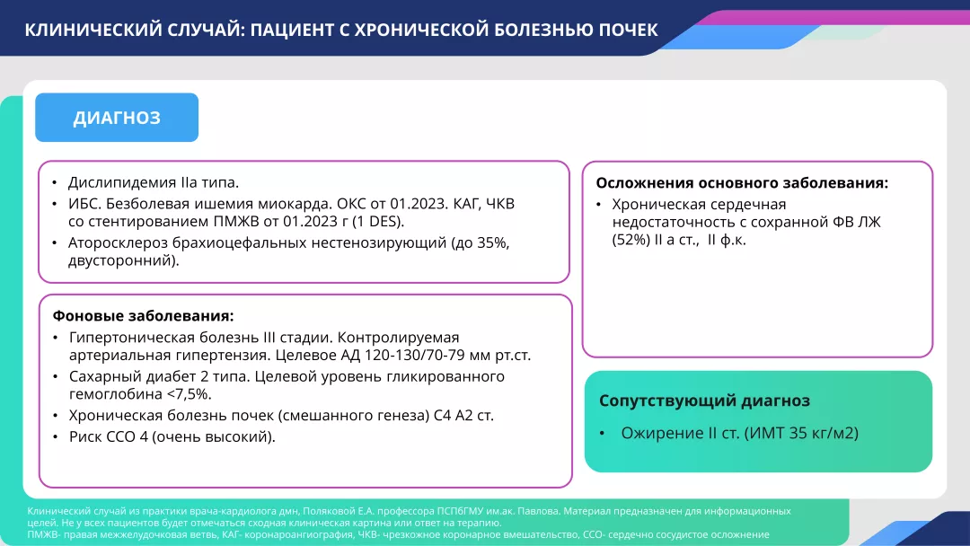 slide7