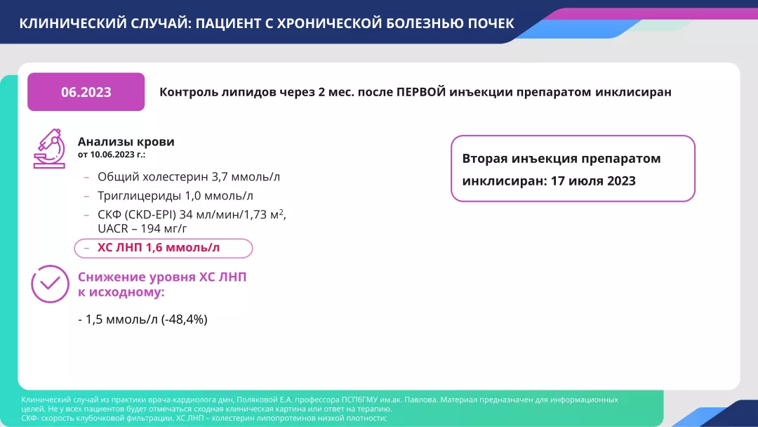 slide16