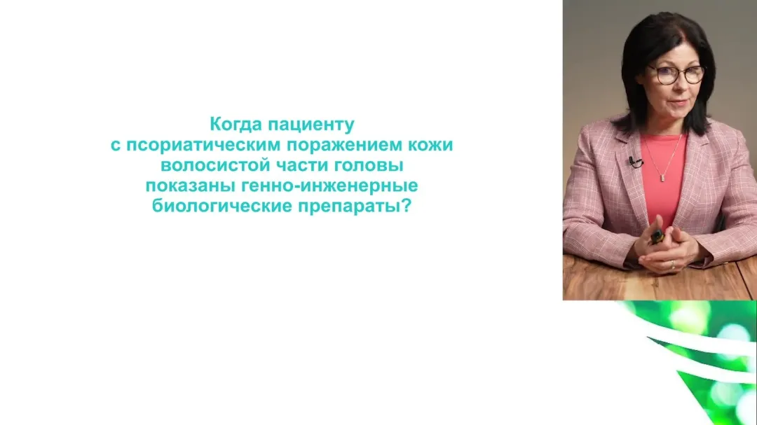 Когда пациенту с поражением ПВЧГ показаны ГИБП
