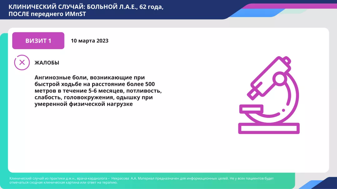 slide2