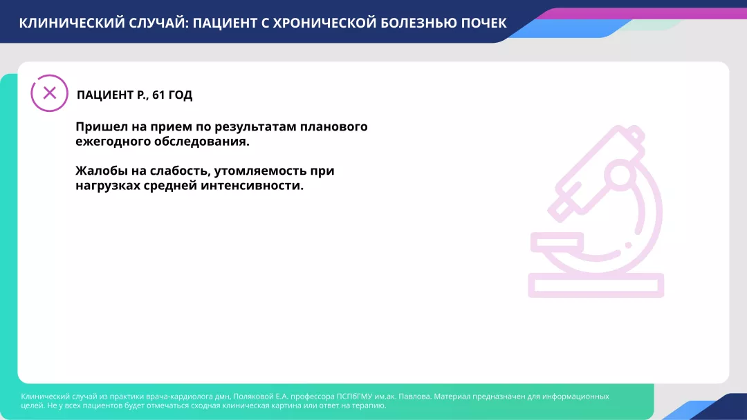 slide2