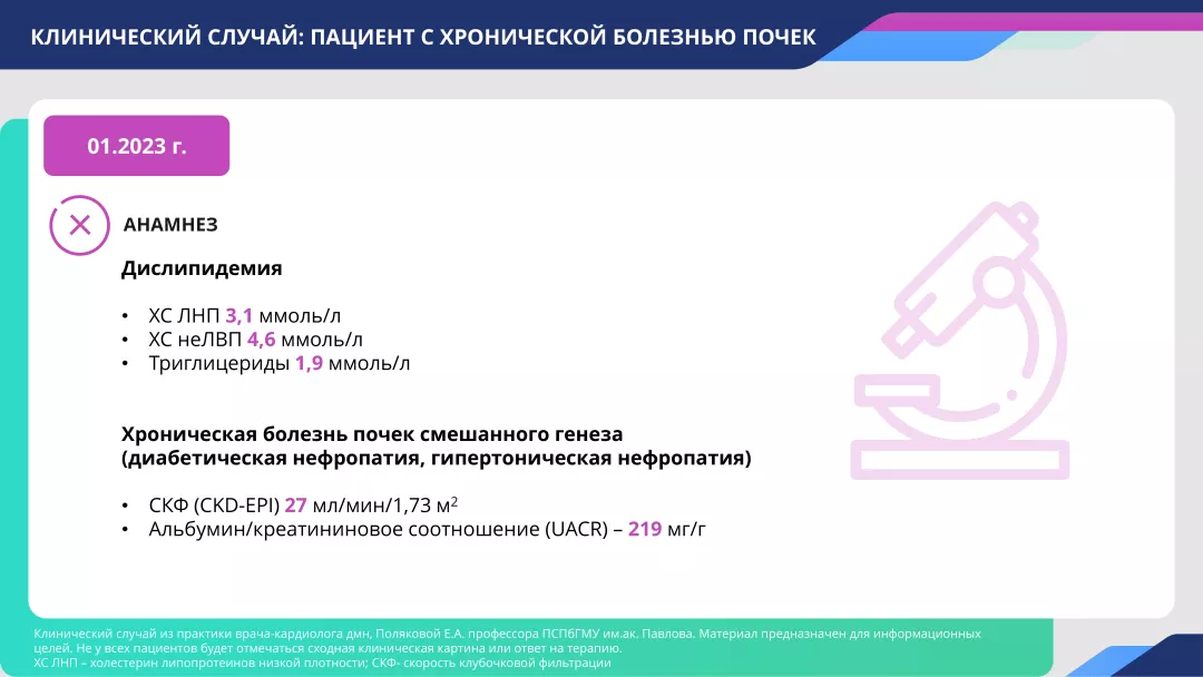 slide5