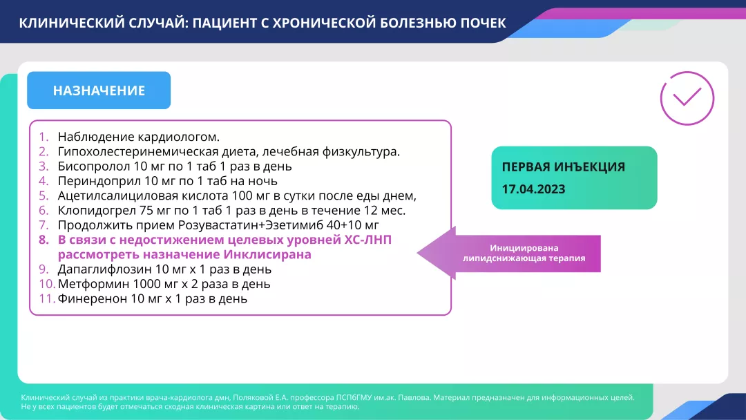 slide12