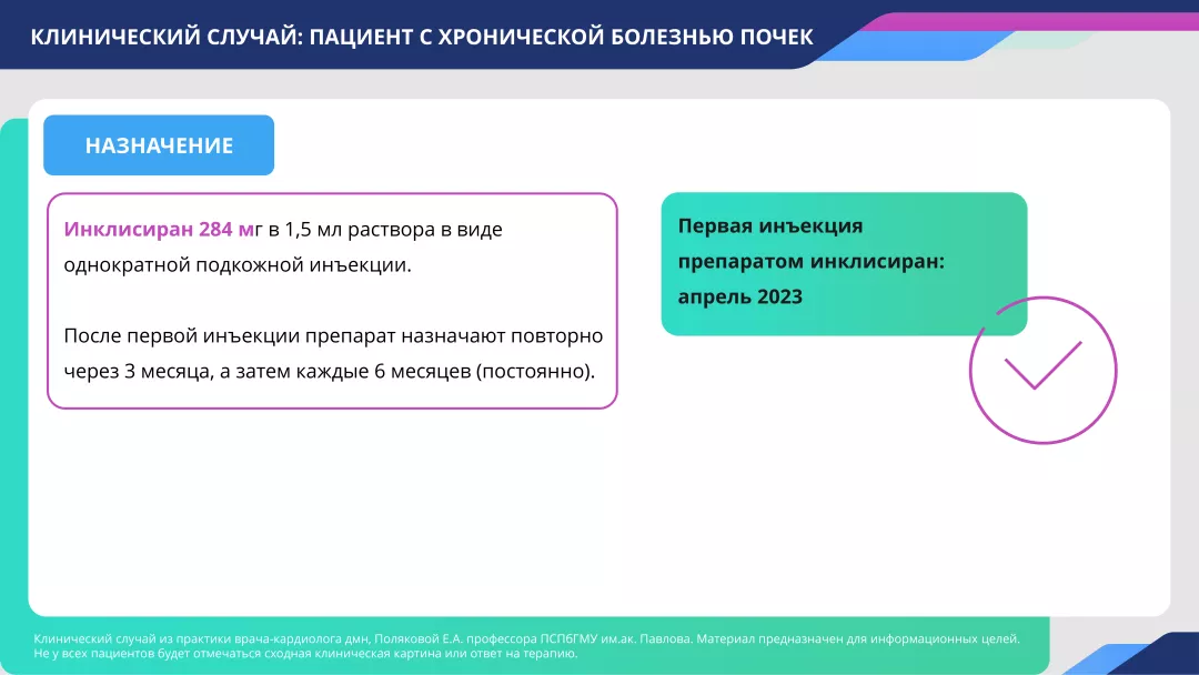 slide14