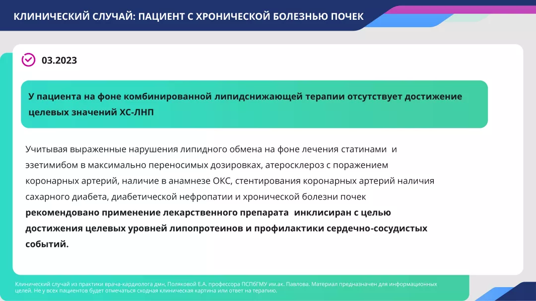 slide13